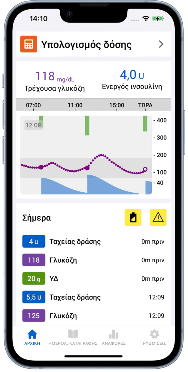InPen App