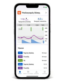 InPen app
